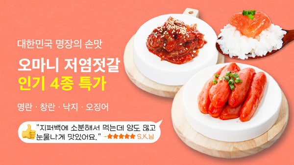 250914-오마니