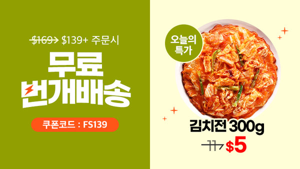 250914-무배