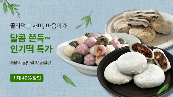 250914-마음이가