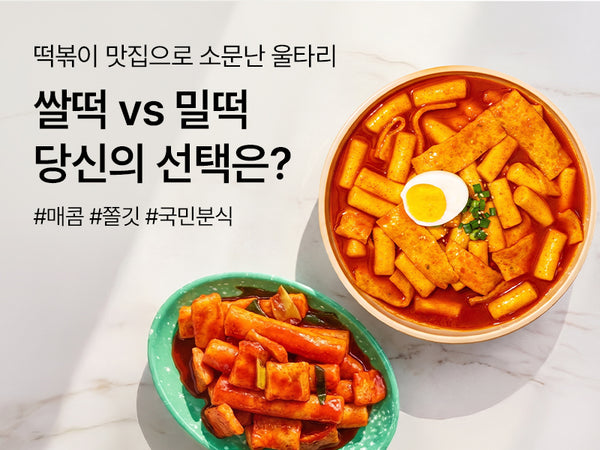 260916 분식
