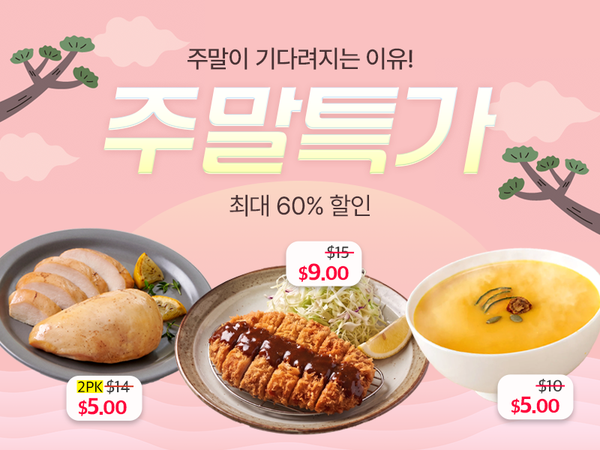 260918 주말마켓