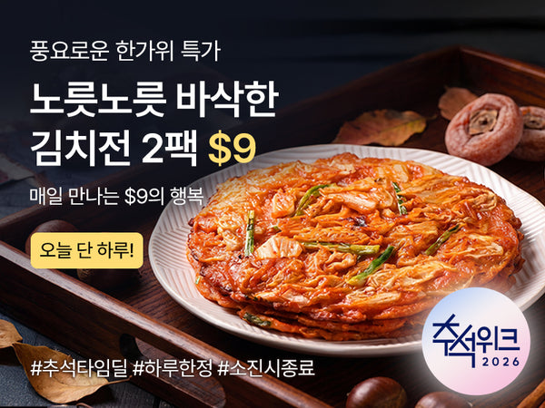 260918 추석 타임딜 김치전