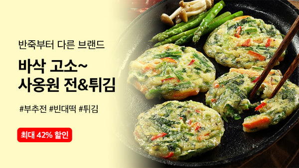 250920-사옹원