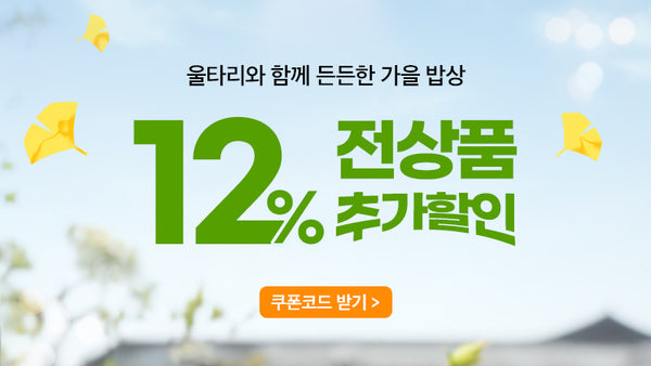 250922-무료배송
