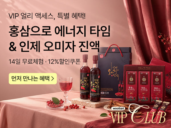 260922 VIP