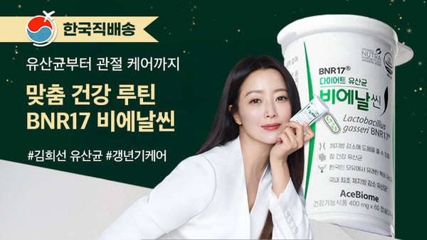 250924-김희선