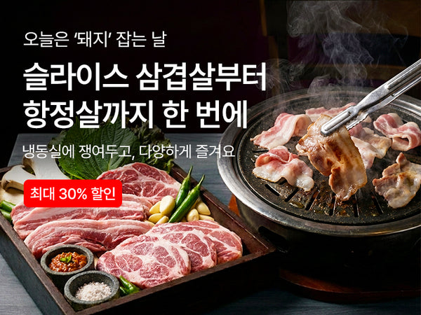 260925 돼지고기