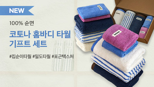 250925-코토나