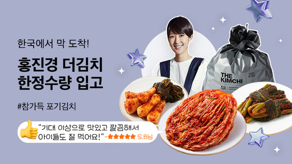 250926-홍진경