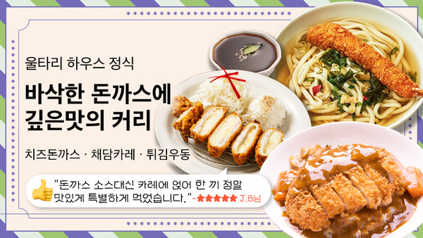 250927-커리