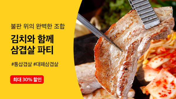 250929-김치찜