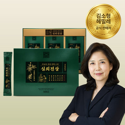 150-Year-Old Wild Ginseng Cultured Root Extract Stick Simmoejinsam (1 Box / 2 Boxes Option)_Korea Direct Delivery C