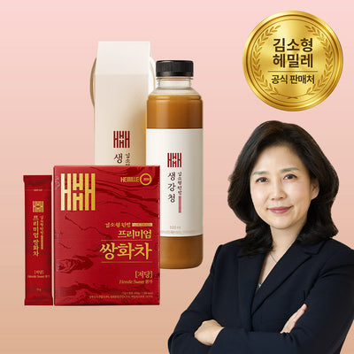 Premium Sugar-Free Ssanghwa Tea (3 Boxes / 120 Sticks) + Rich Ginger Extract (500ml × 3 Bottles)_Korea Direct Delivery E