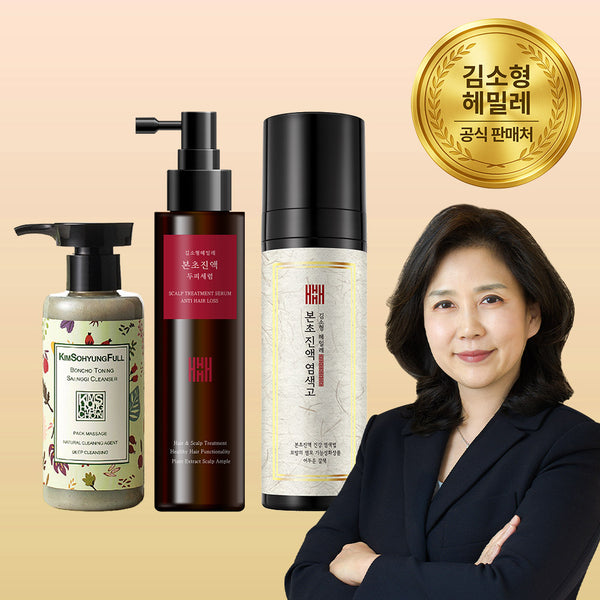 Herbal Hair Dye + Boncho Scalp Serum + Boncho Toning Grain
