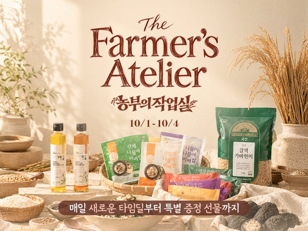 261001 농부 메인배너
