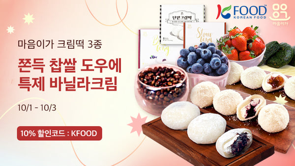 251001-마음이가