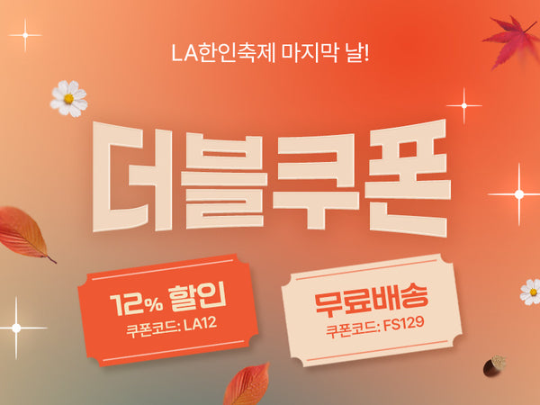 261004 129무배