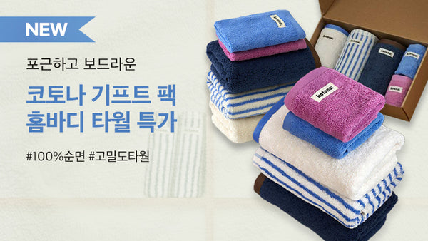 251004-코토나