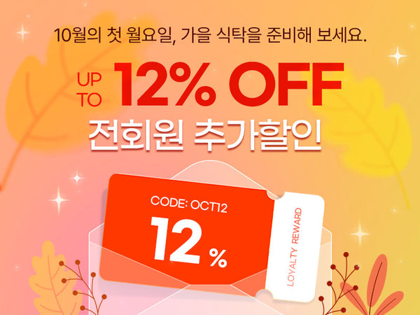 261005 12%