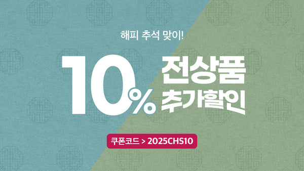 251006-전상
