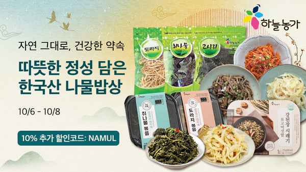 251006-하늘농가