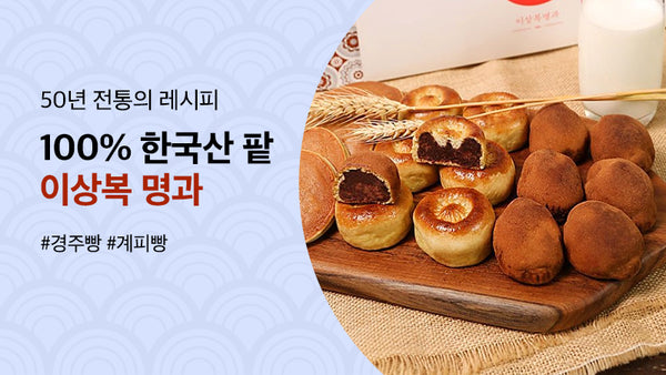 251007-이상복