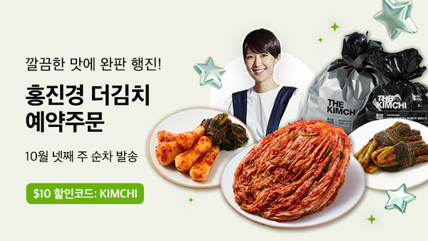 251010-홍진경예약