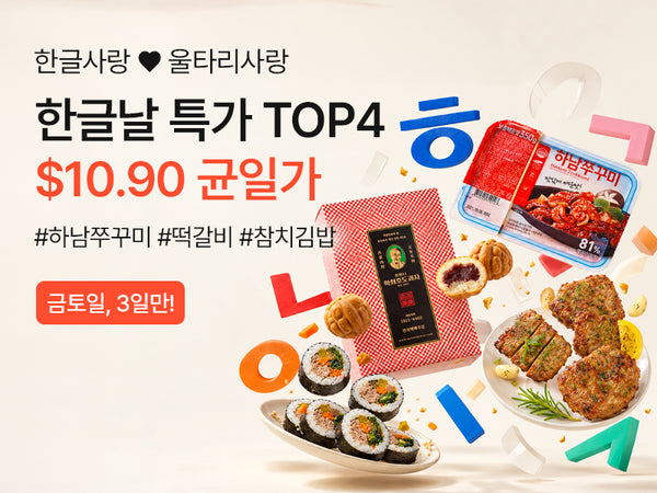261009 균일가