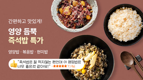 251010-밥