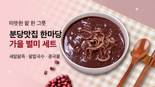 251014-한마당