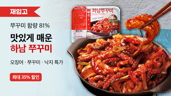 251011-하남