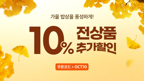 251013-전상품