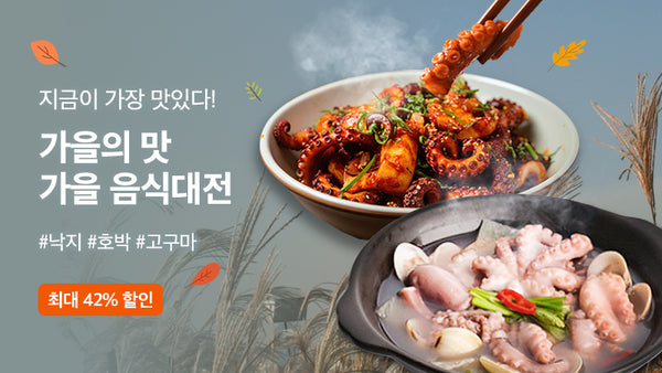 251013-가을