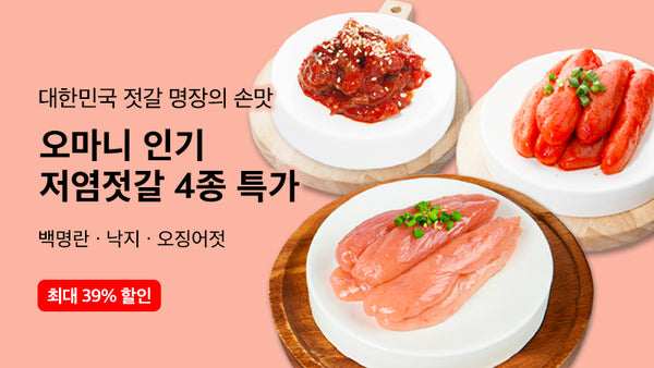 251013-오마니