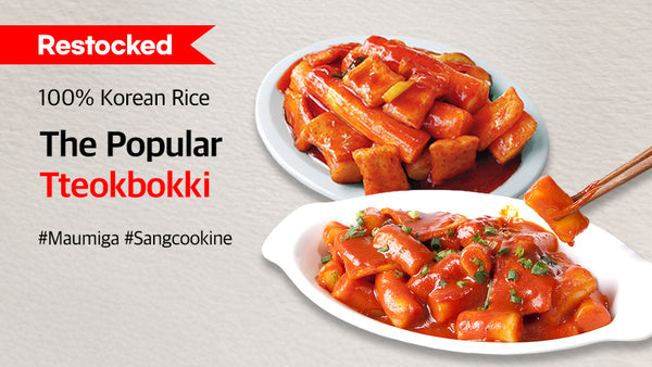251014-떡볶이