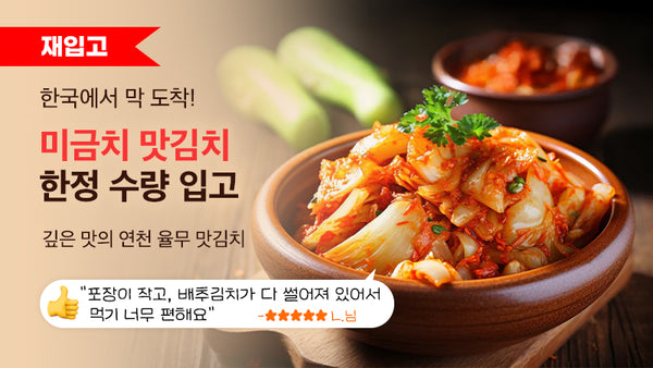 251015-미금치