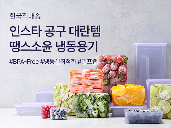 261014 땡스소윤