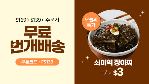 251015-무료배송