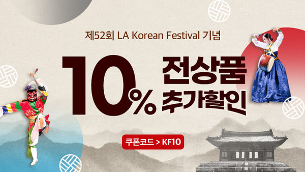 251016-전상품