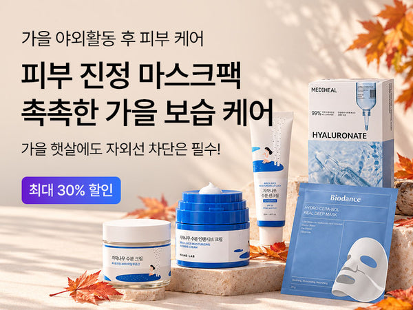 261016 뷰티관