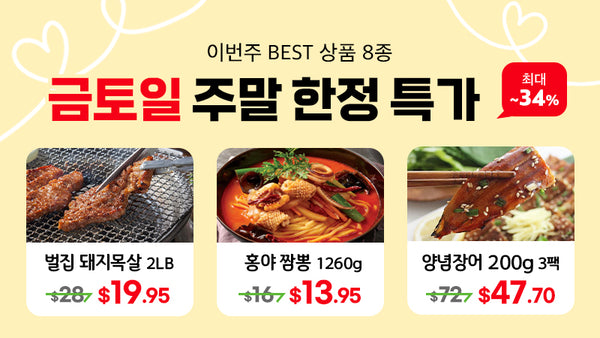 251017-주말마켓