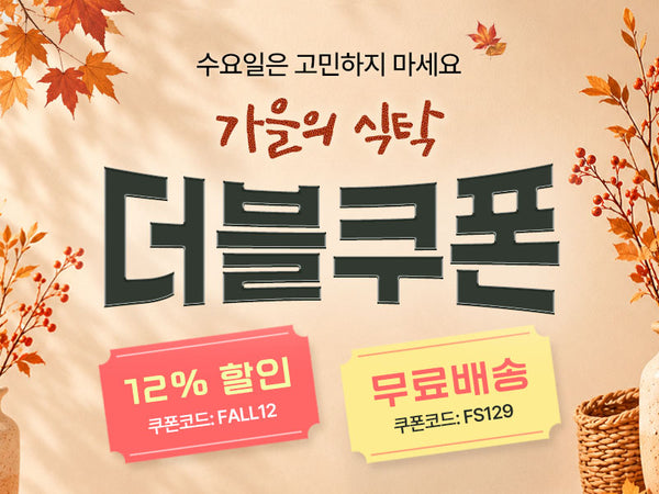 261021 129 무배