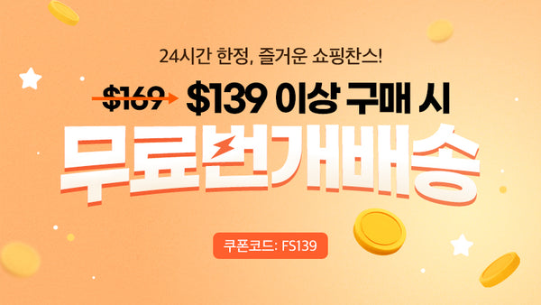 251022-무료배송