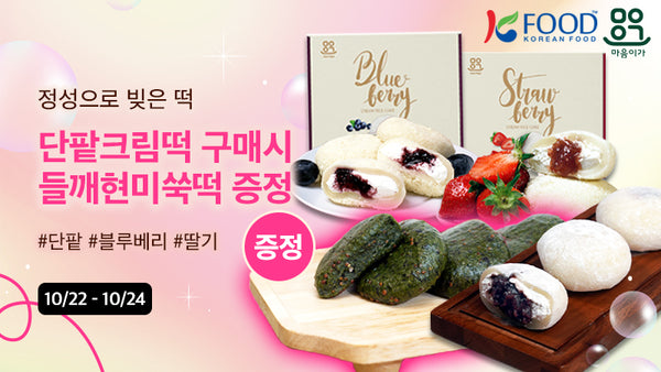 251022-마음이가