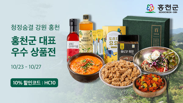 251023-홍천군
