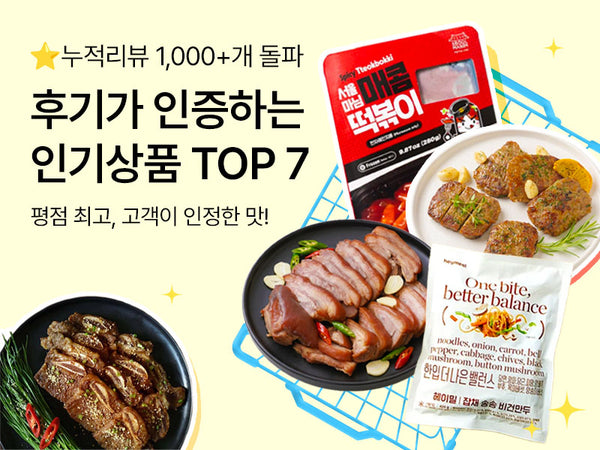261026 고객리뷰