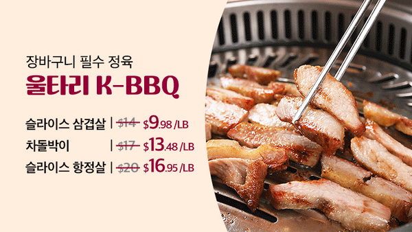/collections/premium-bbq