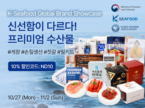 251027-나이스디앤비