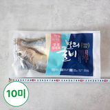 [유명수산] 영광 법성포 보리굴비 10미 특대세트 (450g x 5팩)(실속형)
