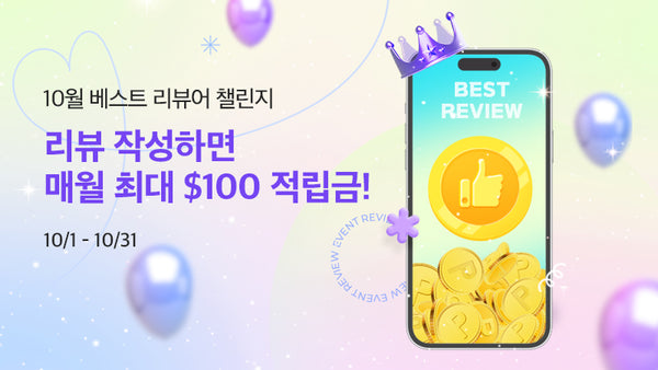 0901-Bestreviewer